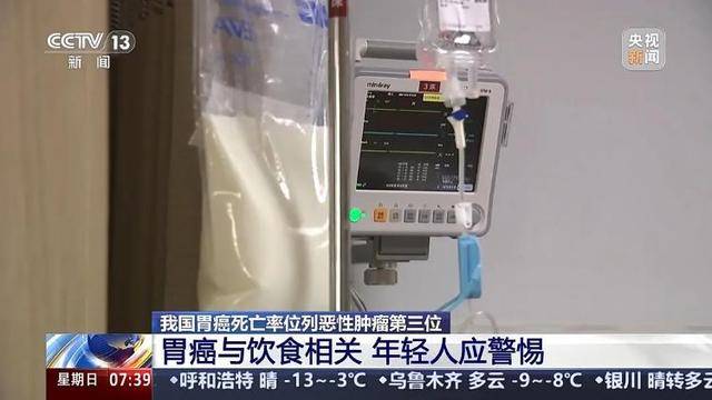 我国患者约占全球40%<strong></p>
<p>蜜蜜币</strong>！警惕这一“喂”出来的癌症！