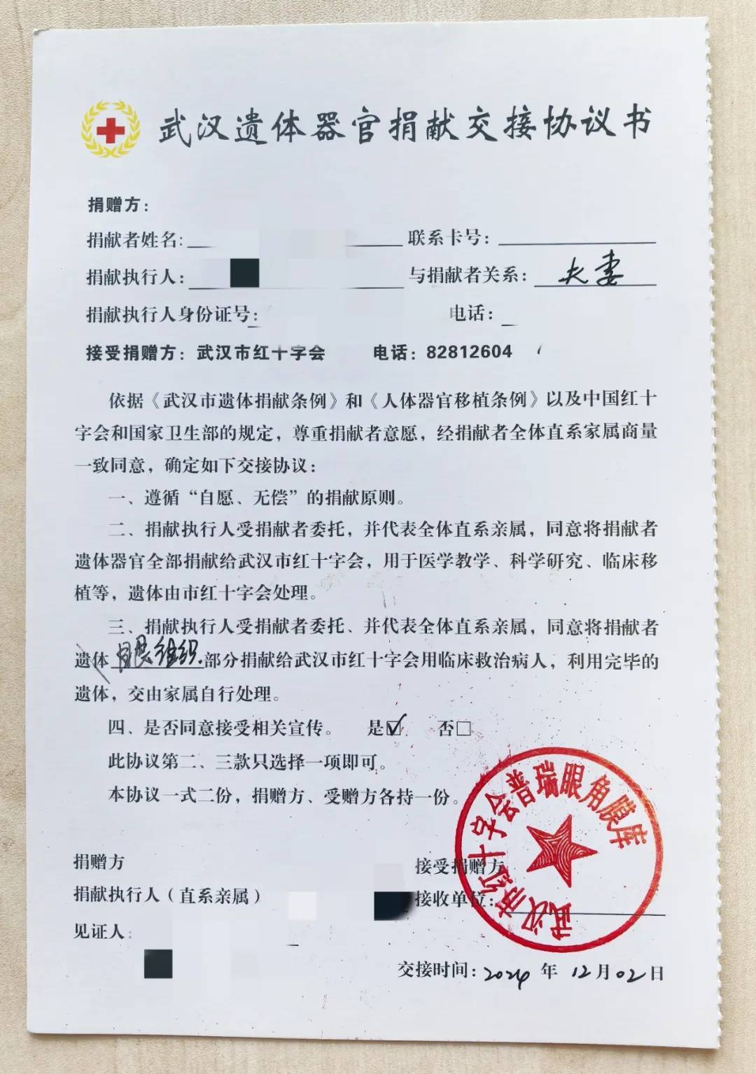 突传消息！他于12月2日去世<strong></p>
<p>蜜蜜币</strong>，年仅43岁