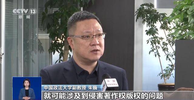 曹操举起机关枪、林黛玉倒拔垂杨柳……AI“魔改”国产老剧你怎么看<strong></p>
<p>洪币价格</strong>？