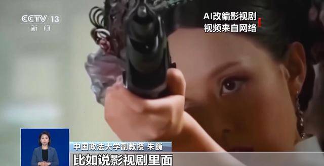 曹操举起机关枪、林黛玉倒拔垂杨柳……AI“魔改”国产老剧你怎么看<strong></p>
<p>洪币价格</strong>？