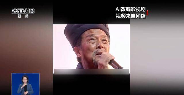 曹操举起机关枪、林黛玉倒拔垂杨柳……AI“魔改”国产老剧你怎么看<strong></p>
<p>洪币价格</strong>？