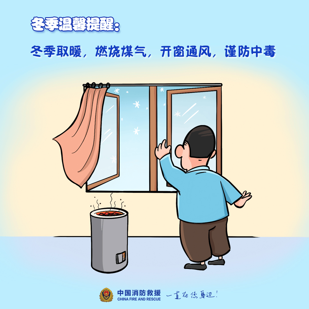 “我家楼都动了”<strong></p>
<p>炒币破产</strong>，天津一小区突发火灾，当地消防深夜通报