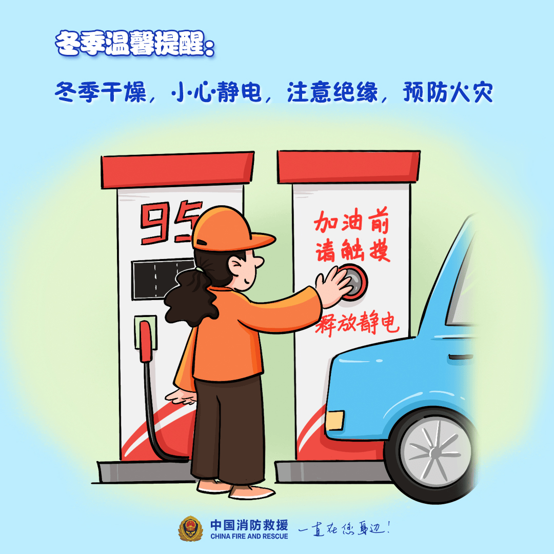 “我家楼都动了”<strong></p>
<p>炒币破产</strong>，天津一小区突发火灾，当地消防深夜通报