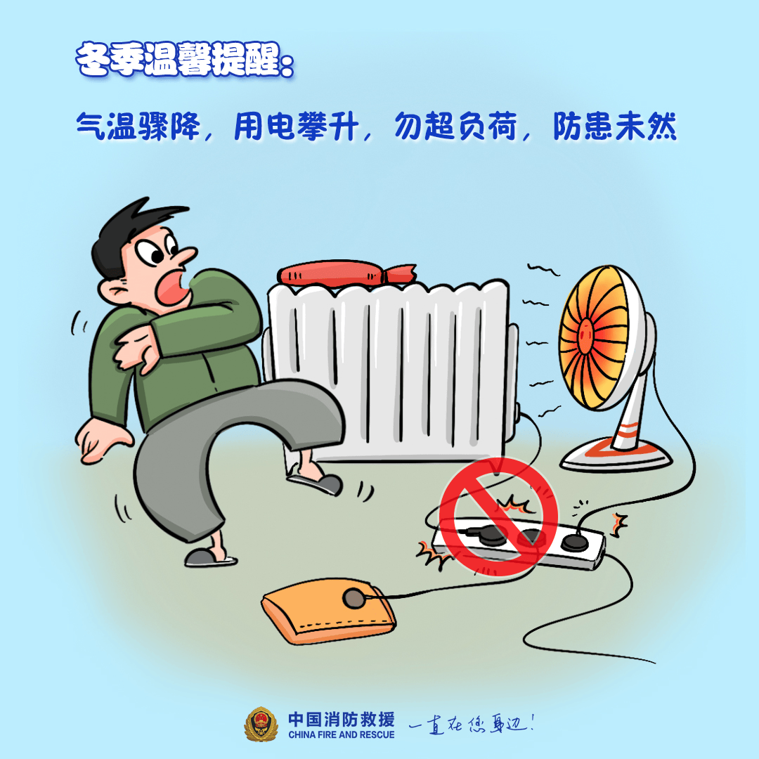 “我家楼都动了”<strong></p>
<p>炒币破产</strong>，天津一小区突发火灾，当地消防深夜通报
