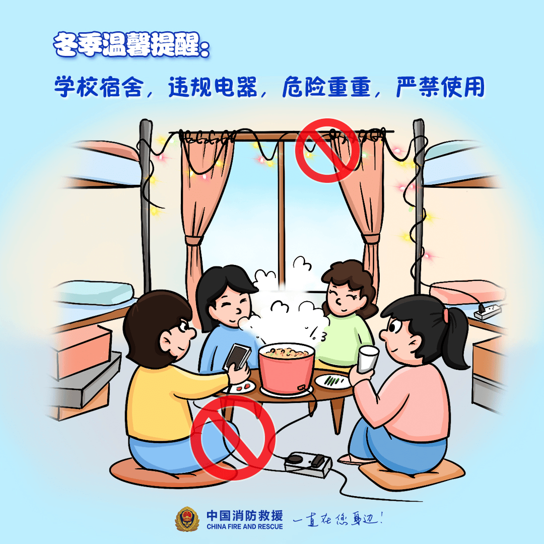 “我家楼都动了”<strong></p>
<p>炒币破产</strong>，天津一小区突发火灾，当地消防深夜通报