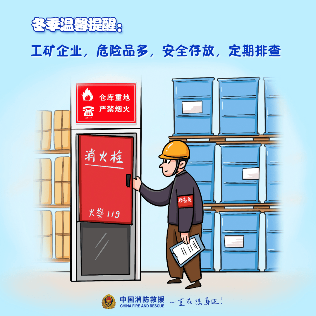 “我家楼都动了”<strong></p>
<p>炒币破产</strong>，天津一小区突发火灾，当地消防深夜通报