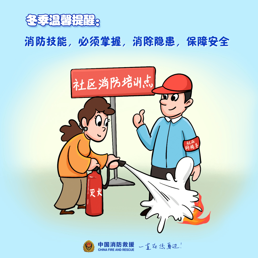 “我家楼都动了”<strong></p>
<p>炒币破产</strong>，天津一小区突发火灾，当地消防深夜通报