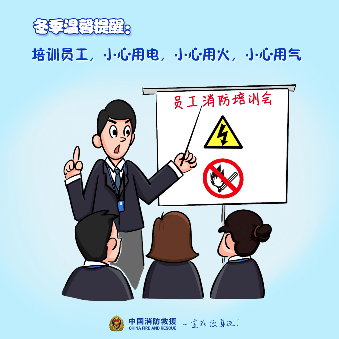 “我家楼都动了”<strong></p>
<p>炒币破产</strong>，天津一小区突发火灾，当地消防深夜通报