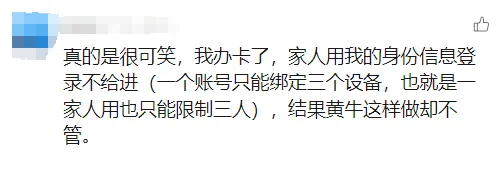 山姆突然被曝<strong></p>
<p>炒币破产</strong>！网友热议！广州、深圳情况是……