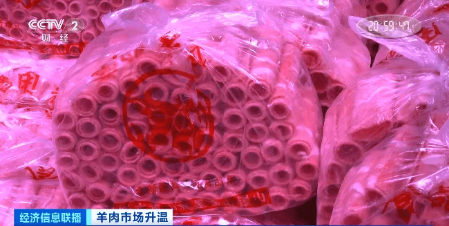 天越冷卖得越好<strong></p>
<p>扣币</strong>，有商户一天爆卖2000斤！有地方价格跌到5年最低！