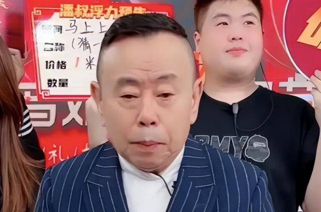 潘长江：我钱花一辈子也花不完<strong></p>
<p>扣币</strong>，如今67岁却越活越“糊涂”了