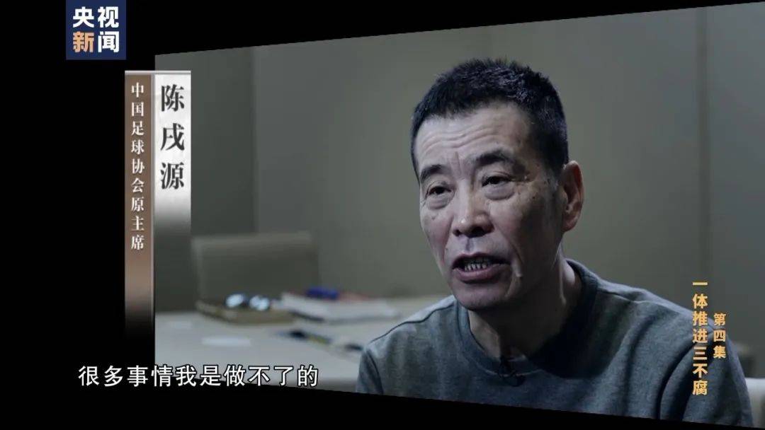 李铁<strong></p>
<p>扣币</strong>，判了！