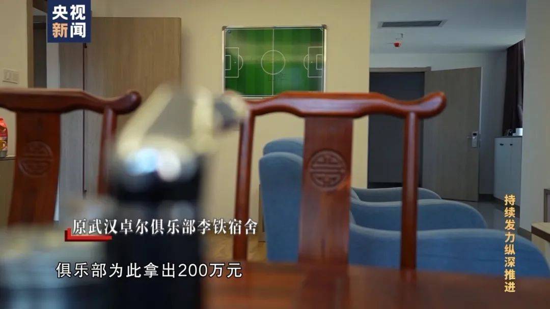 李铁<strong></p>
<p>扣币</strong>，判了！