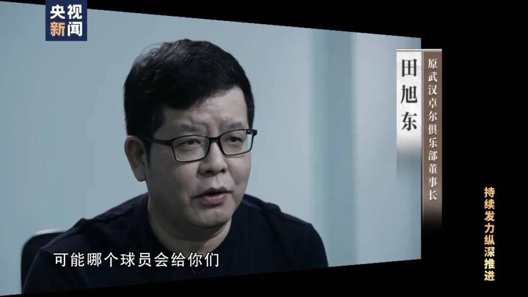李铁<strong></p>
<p>扣币</strong>，判了！