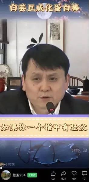 张文宏生气：我向谁报警？像蝗灾一样<strong></p>
<p>扣币</strong>，一次次害人！上海市消保委发声：非常恶劣→