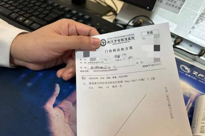 我国首款<strong></p>
<p>扣币</strong>，在武汉正式临床应用！全球每年近6万人死于此病