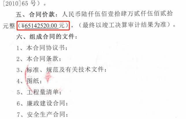 贵州一企业近千万尾款8年未到账<strong></p>
<p>扣币</strong>，担保财产遭遇执行难