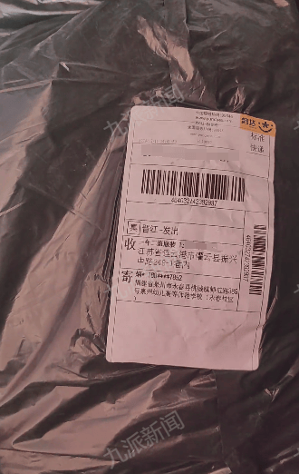 商家曝学生网购演出服后集体退货退款：有的领口已起球<strong></p>
<p>td币</strong>，希望他们买回去