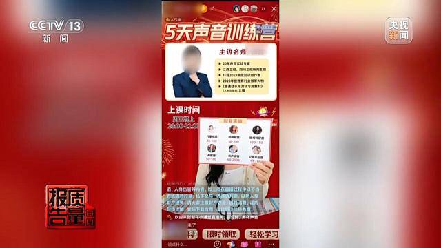 江苏一男子花26900元报押题班<strong></p>
<p>td币</strong>，一题都没押中
