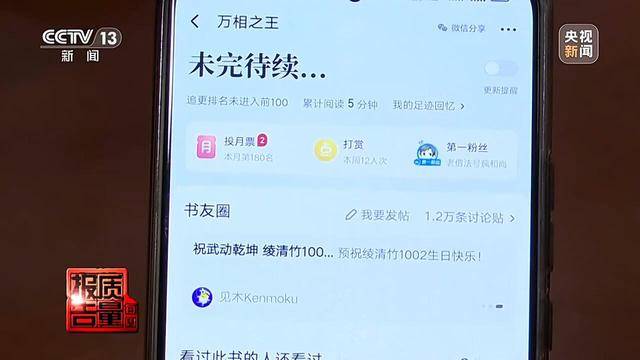 江苏一男子花26900元报押题班<strong></p>
<p>td币</strong>，一题都没押中