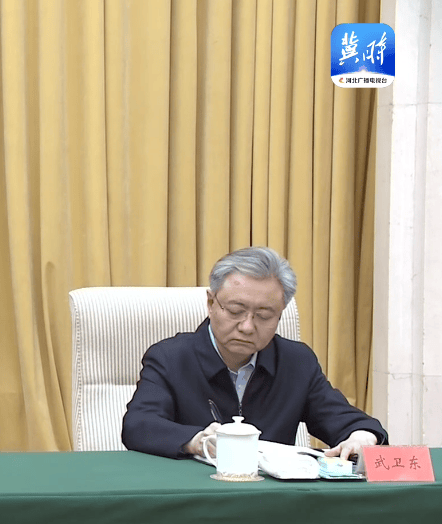 卸任唐山市委书记后<strong></p>
<p>祥云币</strong>，武卫东参加河北省安全生产工作会议