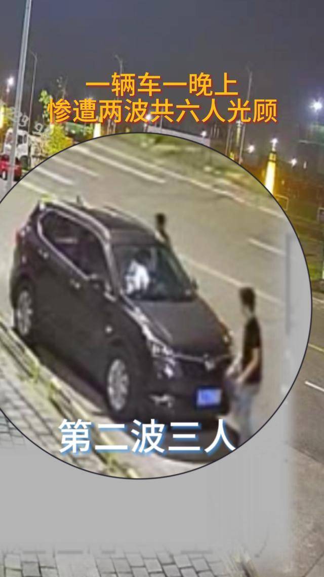 车停路边忘上锁<strong></p>
<p>祥云币</strong>，同一晚竟遭两拨人拉车门“光顾”卷走3万余元！6名嫌疑人被抓获