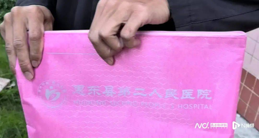 深圳一产妇在家产子<strong></p>
<p>祥云币</strong>，医院拒开出生证明？最新回应！