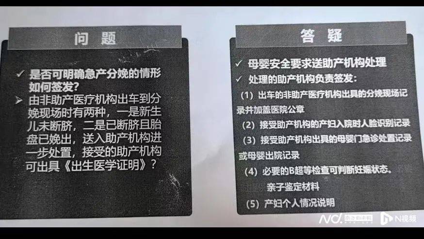 深圳一产妇在家产子<strong></p>
<p>祥云币</strong>，医院拒开出生证明？最新回应！