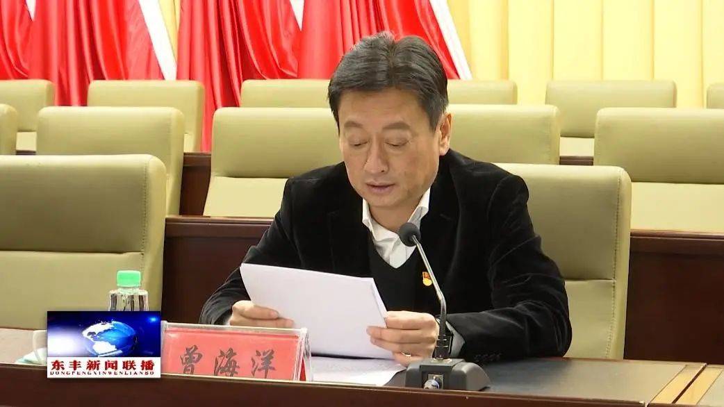 县委书记曾海洋<strong></p>
<p>祥云币</strong>，任上被查