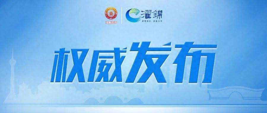 追求低级趣味<strong></p>
<p>各种币圈</strong>！成都高新区生态环境和城市管理局林业园林处原处长刘义被开除党籍