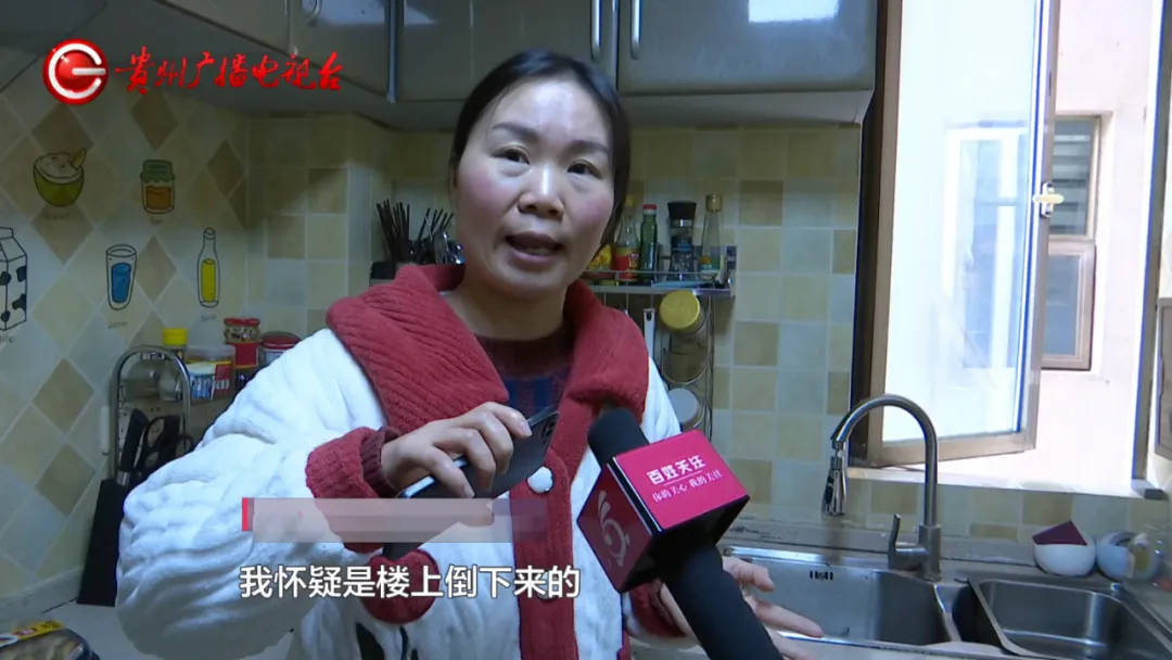 恶心坏了！贵阳一女子家中被扔进一颗“炸弹”<strong></p>
<p>各种币圈</strong>，残羹剩饭炸开花