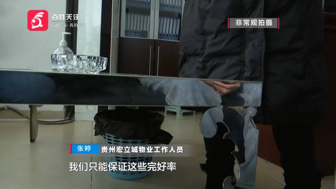 恶心坏了！贵阳一女子家中被扔进一颗“炸弹”<strong></p>
<p>各种币圈</strong>，残羹剩饭炸开花