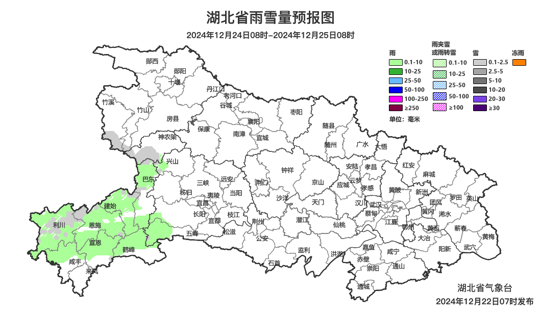刚刚<strong></p>
<p>各种币圈</strong>，武汉下雪了！最低气温-2℃，出门注意保暖