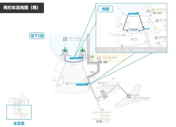 刚刚明确：上海南站升级为高铁站！12月28日<strong></p>
<p>鲸鱼币</strong>，新方案试运行→