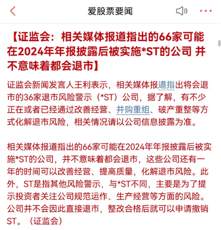 哇！证监会罕见深夜加班<strong></p>
<p>鲸鱼币</strong>，语态非常激烈
