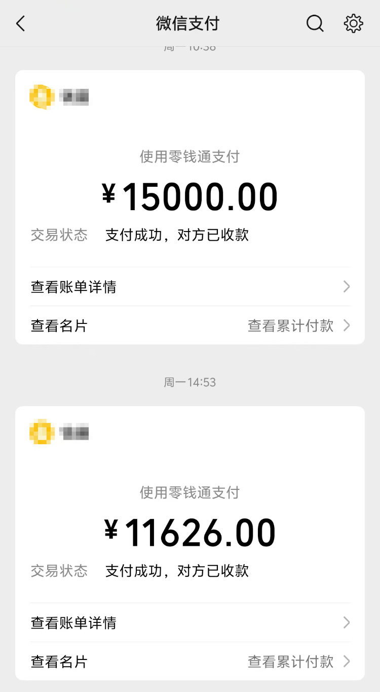 求职变以租代购买车？男子应聘司机却先交两万六<strong></p>
<p>鲸鱼币</strong>，公司：没协商余地，去起诉