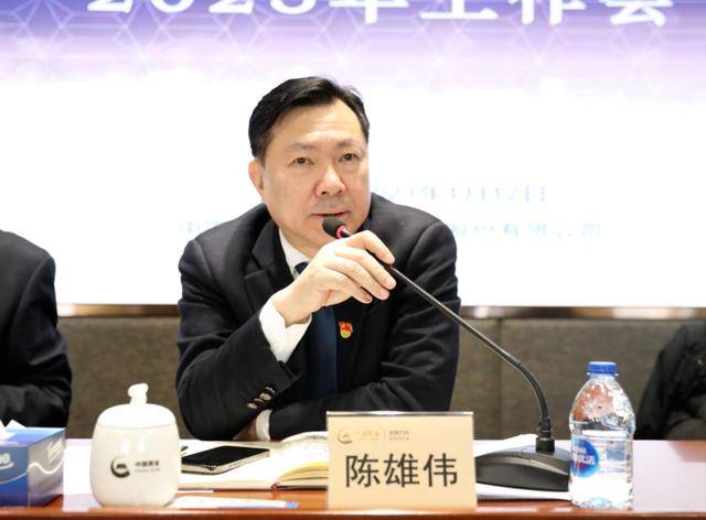 官宣！失联5个月的陈雄伟<strong></p>
<p>鲸鱼币</strong>，已落马