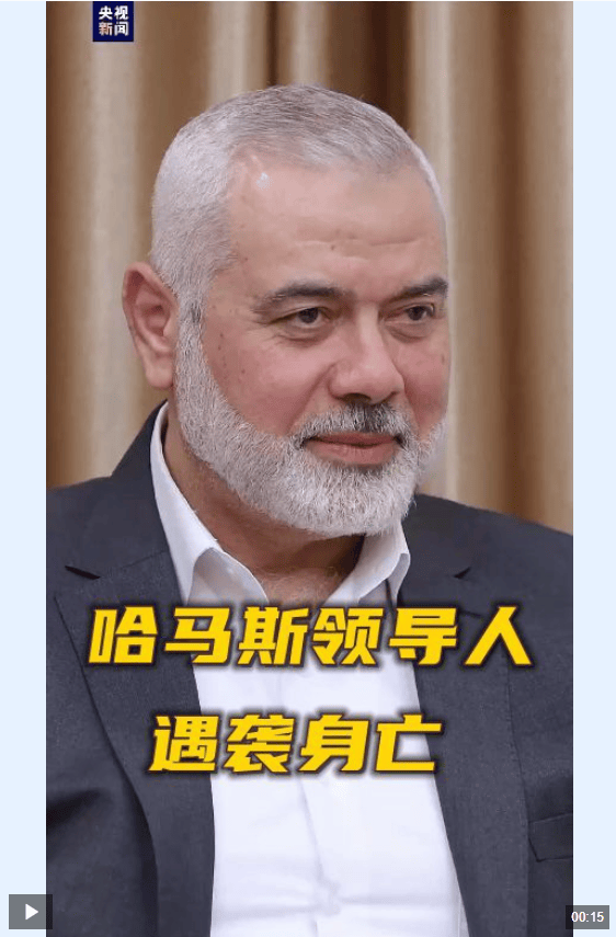 以色列首次公开承认<strong></p>
<p>鲸鱼币</strong>，暗杀哈马斯前领导人！还称将斩首胡塞武装领导人