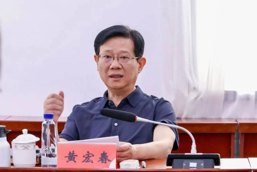 北京市一原副区长落马<strong></p>
<p>鲸鱼币</strong>！