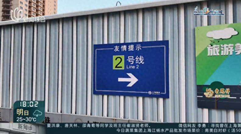 上海地铁官宣：今天起<strong></p>
<p>wfee币</strong>！网友：终于等到！