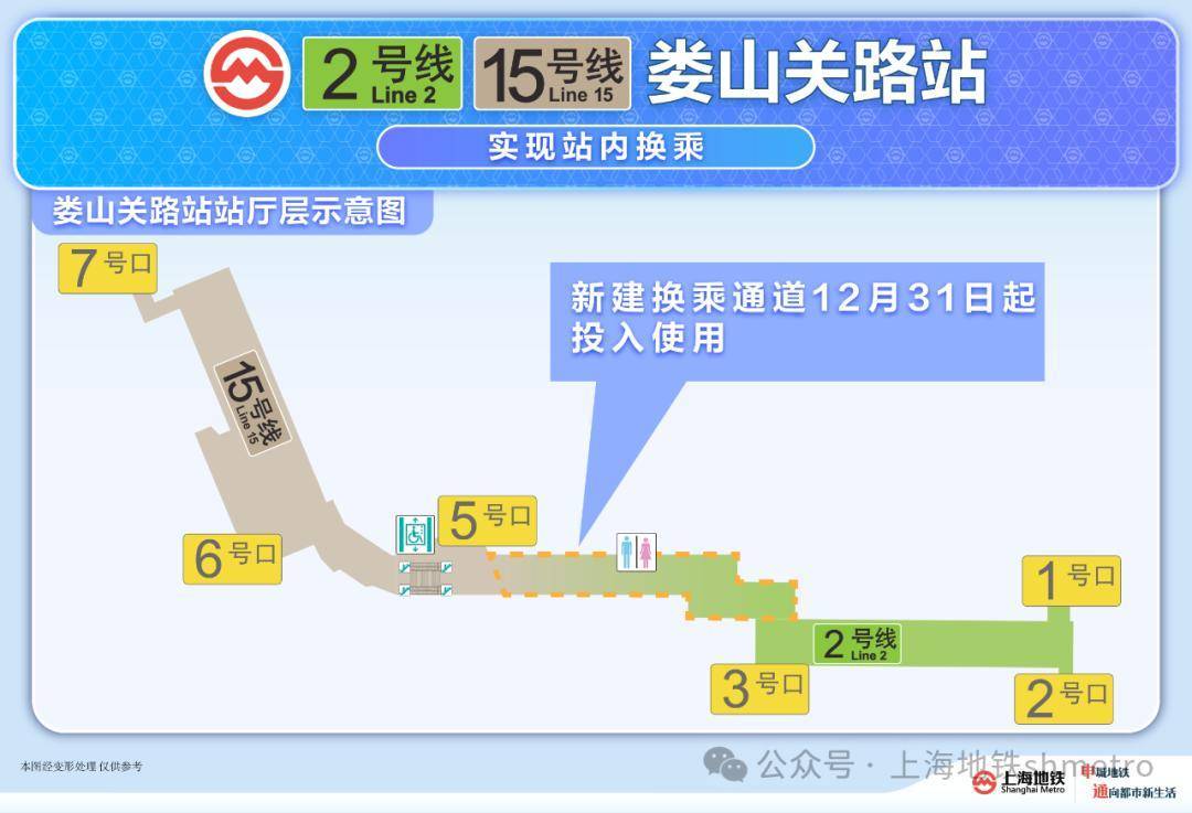上海地铁官宣：今天起<strong></p>
<p>wfee币</strong>！网友：终于等到！