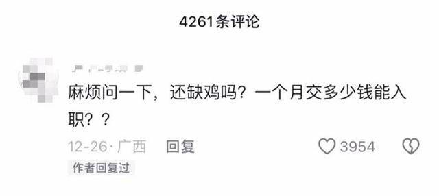 车厘子喂鸡惹争议 四川汉源果农回应：旧视频<strong></p>
<p>wfee币</strong>，喂鸡的是“次果”