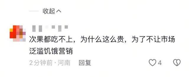 车厘子喂鸡惹争议 四川汉源果农回应：旧视频<strong></p>
<p>wfee币</strong>，喂鸡的是“次果”