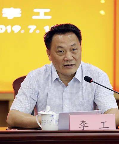 突然<strong></p>
<p>wfee币</strong>，李工被查！