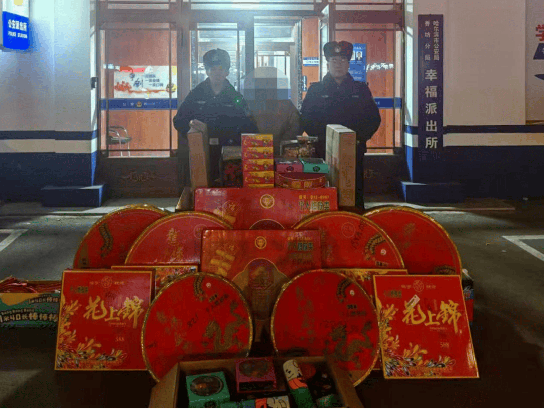 零容忍<strong></p>
<p>新农币</strong>！哈尔滨王某、芦某、孙某、田某被处罚！