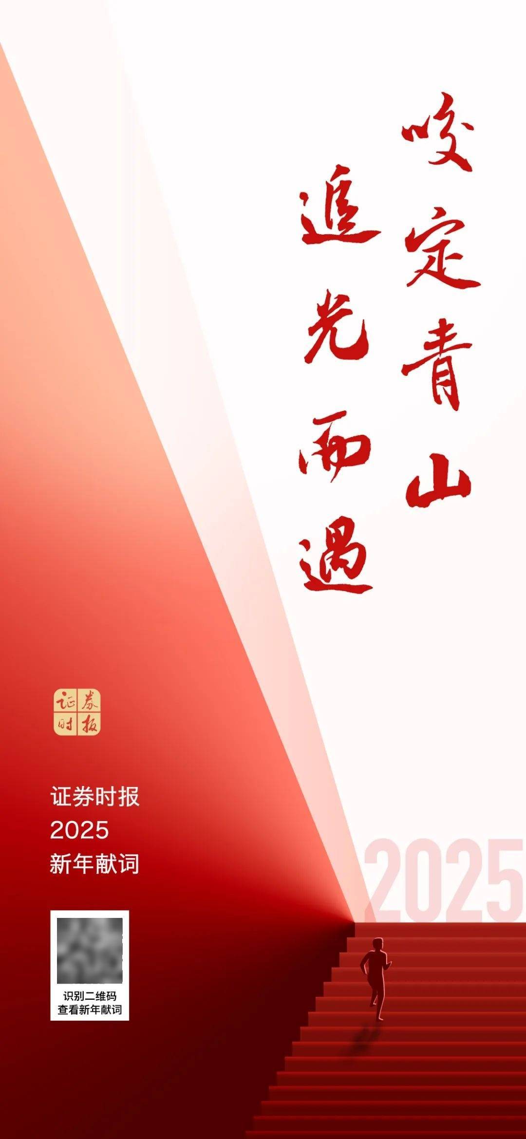 多重利好<strong></p>
<p>新农币</strong>，正式落地！A股再迎增量资金