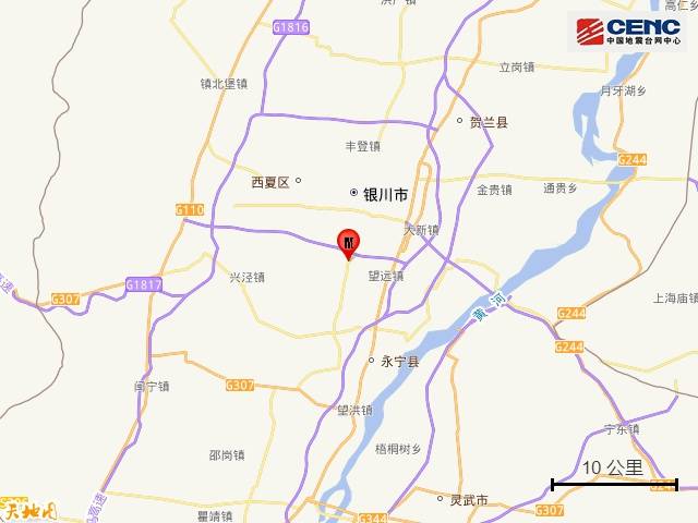 宁夏银川市永宁县发生4.8级地震<strong></p>
<p>新农币</strong>，震源深度10公里