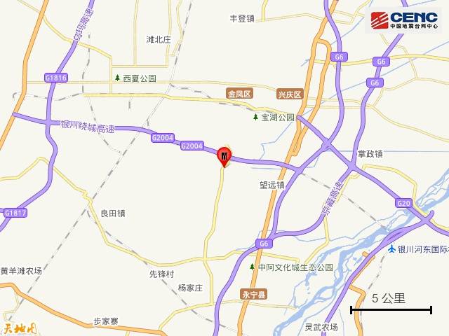 宁夏银川市永宁县发生4.8级地震<strong></p>
<p>新农币</strong>，震源深度10公里