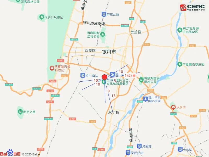 宁夏银川市永宁县发生4.8级地震<strong></p>
<p>新农币</strong>，震源深度10公里