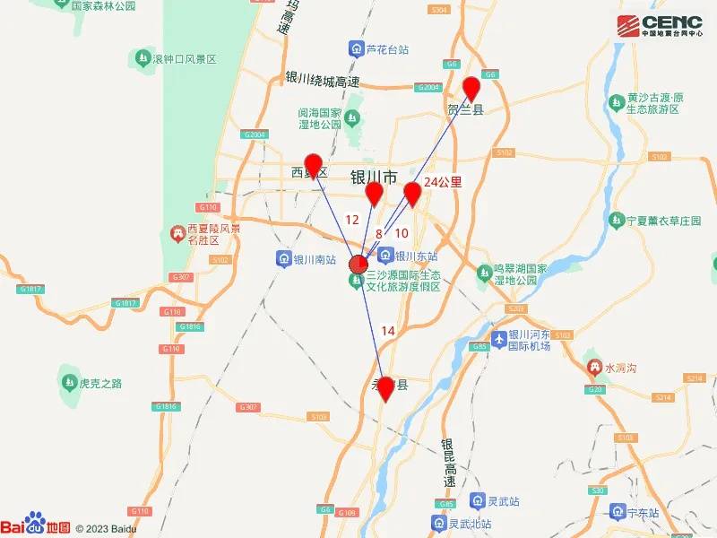 宁夏银川市永宁县发生4.8级地震<strong></p>
<p>新农币</strong>，震源深度10公里